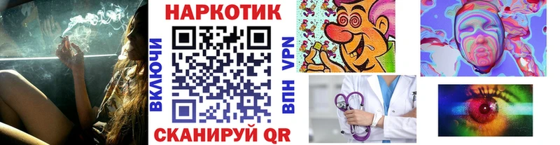 Купить наркотики Елабуга Alpha PVP  МЕФ  Гашиш  Канабис 