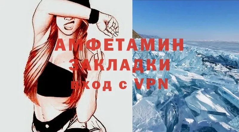 Amphetamine VHQ  дарнет шоп  Елабуга 