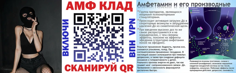Амфетамин VHQ  Елабуга 