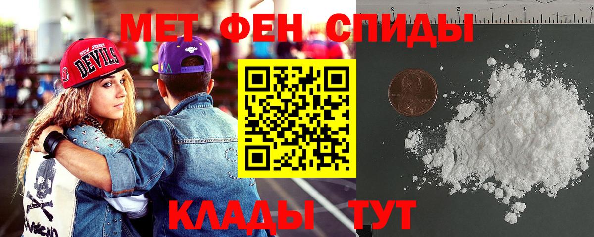 Амфетамин  Елабуга  Амфетамин Premium 