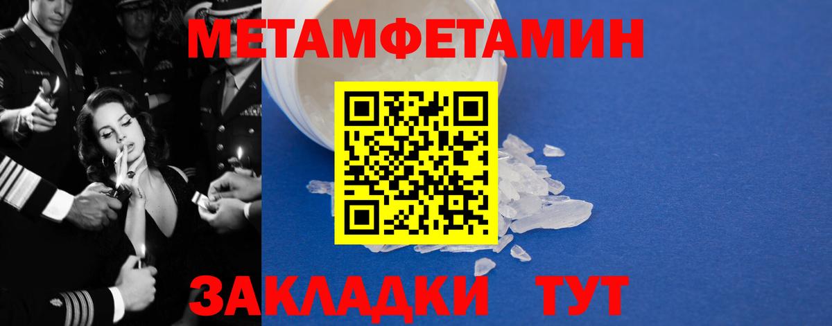 АМФЕТАМИН VHQ Елабуга