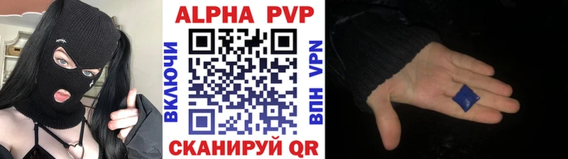 blacksprut tor  Елабуга  Alpha PVP мука  купить наркоту 
