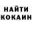 Кетамин VHQ viktoriya rudak