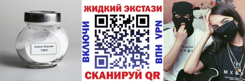 БУТИРАТ оксана  Елабуга 