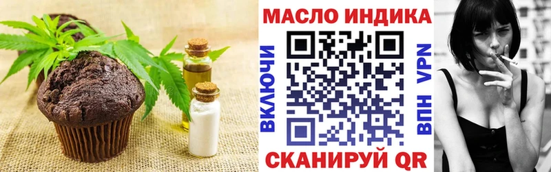 Cannafood марихуана  blacksprut ссылки  Елабуга 