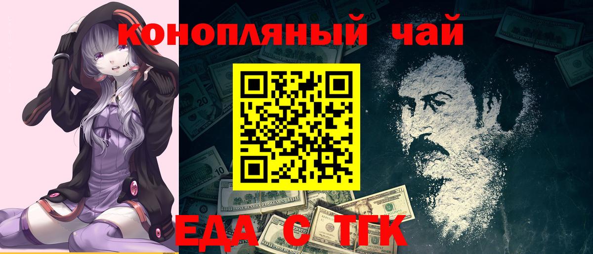Елабуга  Canna-Cookies конопля  Вход с VPN 