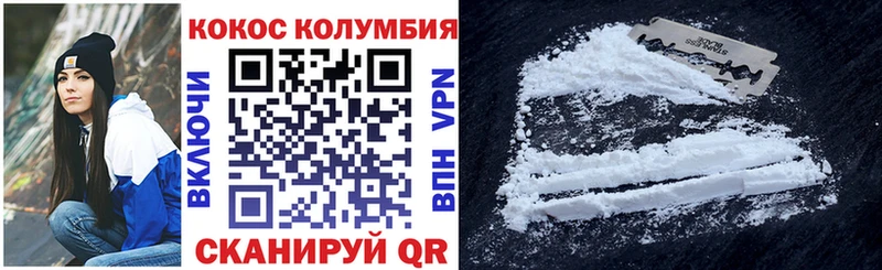 COCAIN Эквадор  Елабуга 