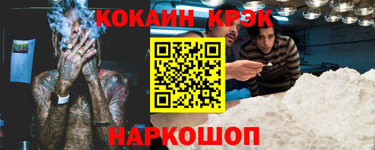 COCAIN  Вход с VPN  Кокаин 99%  Елабуга  Кокаин Боливия 