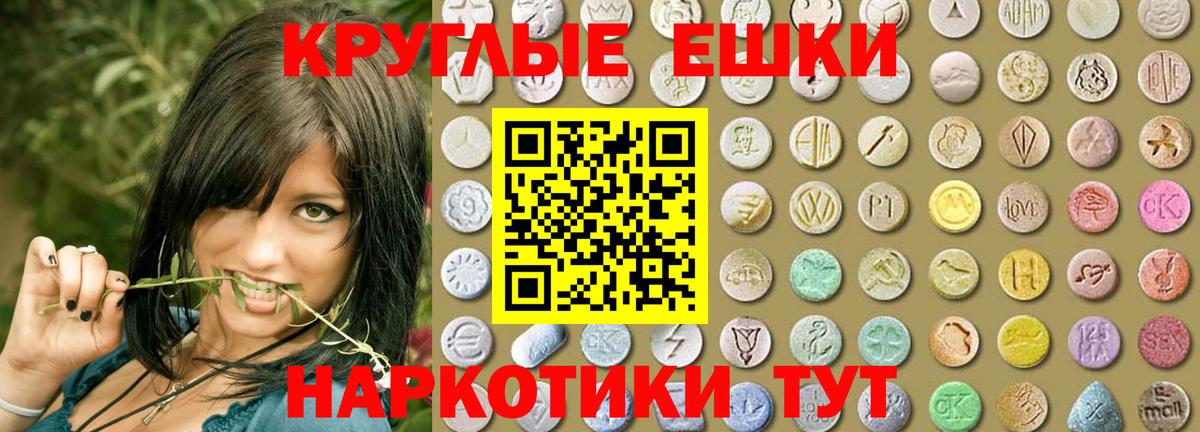 Ecstasy  Елабуга  ЭКСТАЗИ MDMA  дарнет шоп  ЭКСТАЗИ 250 мг 