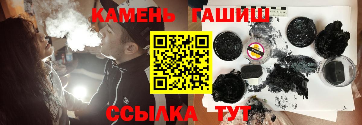 ГАШИШ индика сатива  Елабуга  Гашиш  ГАШИШ VHQ 