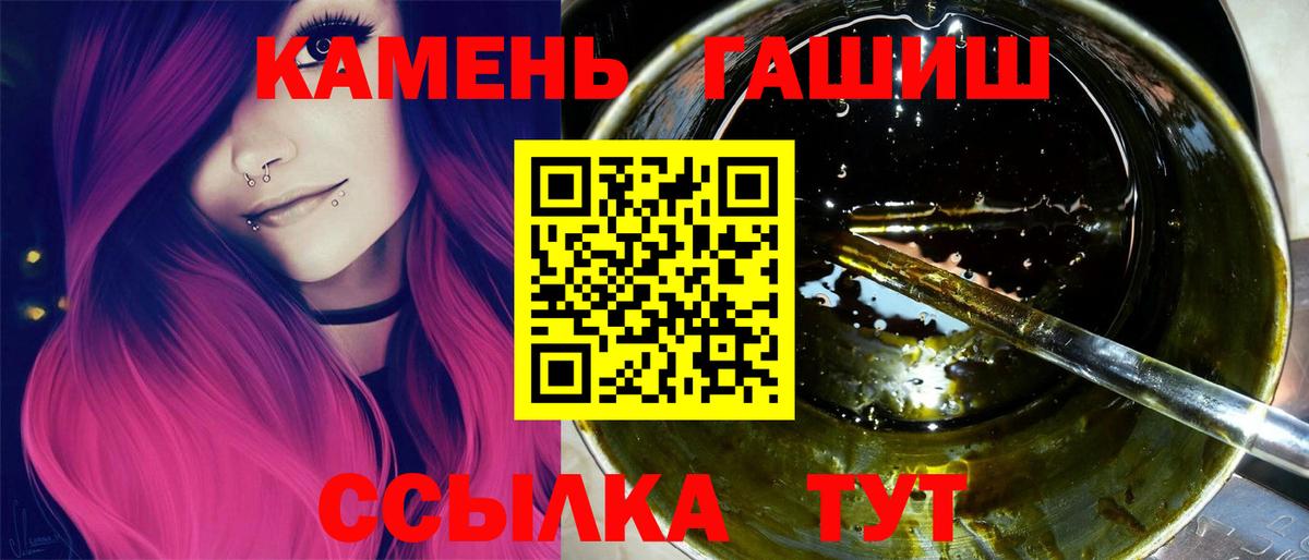 Гашиш VHQ Елабуга