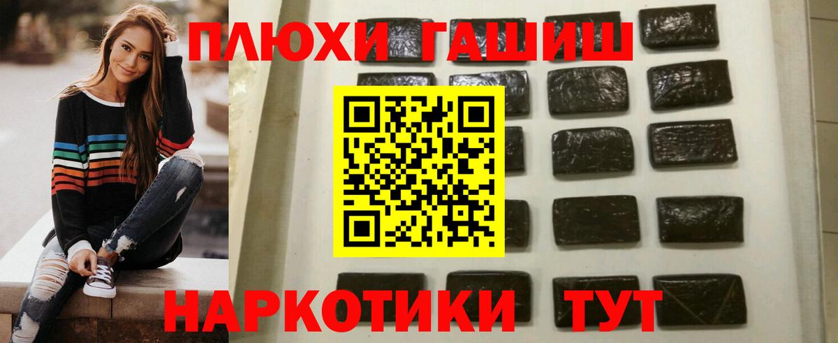 ГАШ Изолятор  Вход с VPN  Елабуга  ГАШИШ хэш 