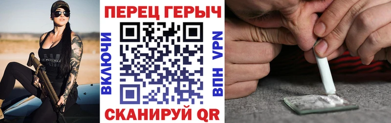 ГЕРОИН гречка  Елабуга 