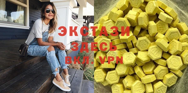 MDMA Premium VHQ Медвежьегорск