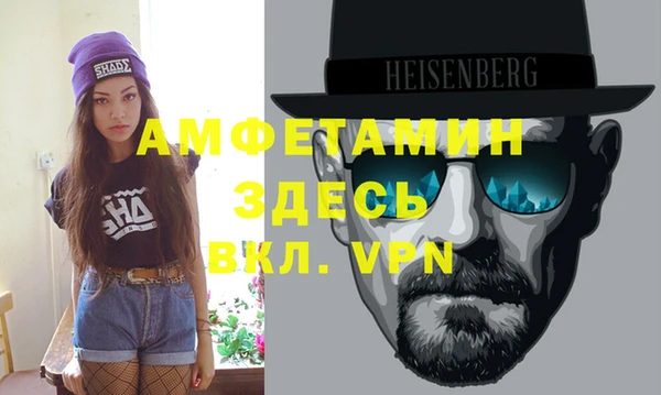 бошки Михайловск