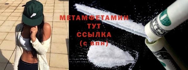 MDMA Premium VHQ Медвежьегорск