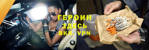 ALPHA-PVP Медногорск
