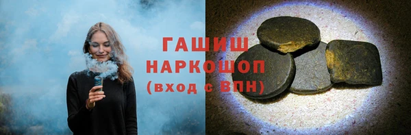 бошки Михайловск