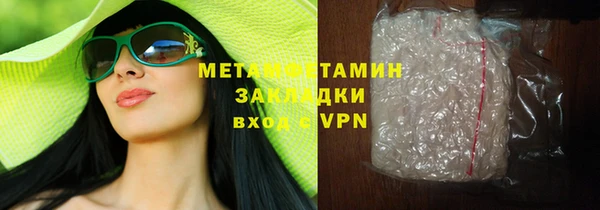 ALPHA-PVP Медногорск