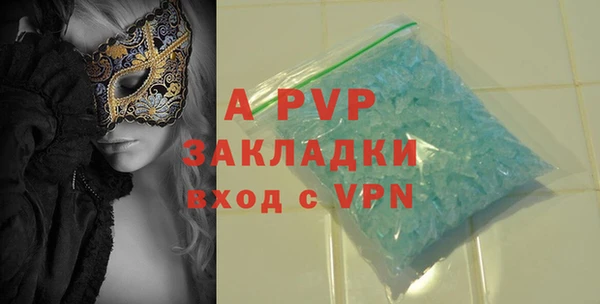 спайс Михайловка