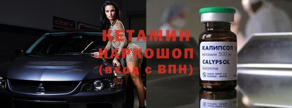 спайс Михайловка