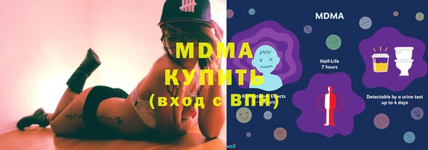 экстази Бугульма