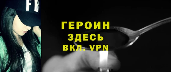 ALPHA-PVP Медногорск
