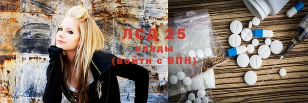 ALPHA-PVP Медногорск