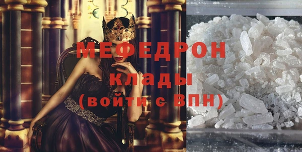 MDMA Premium VHQ Медвежьегорск