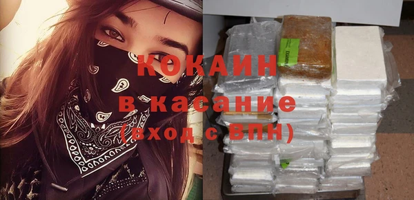 бошки Михайловск