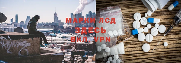 ALPHA-PVP Медногорск