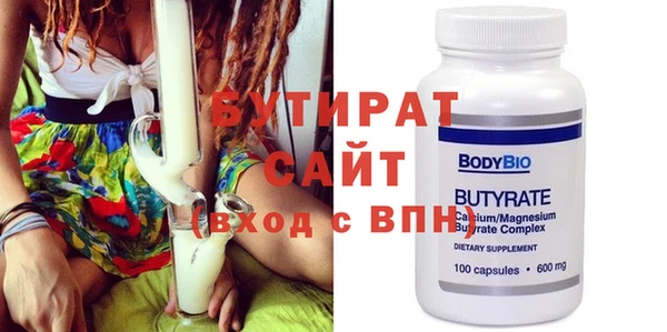 бошки Михайловск