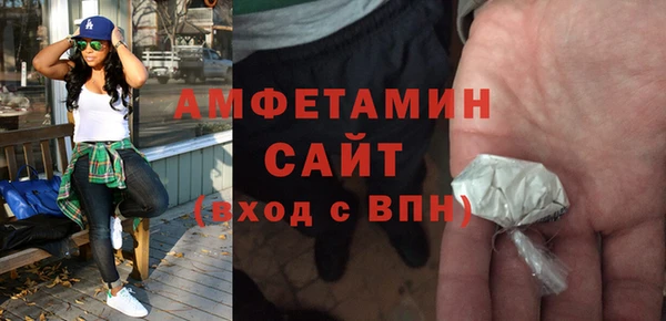 ALPHA-PVP Медногорск