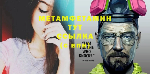 бошки Михайловск