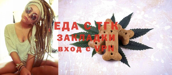 ALPHA-PVP Медногорск
