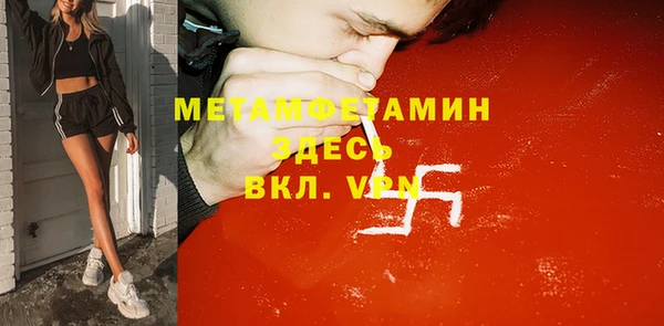 бошки Михайловск