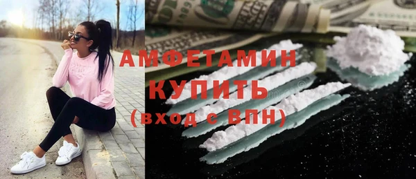 MDMA Premium VHQ Медвежьегорск