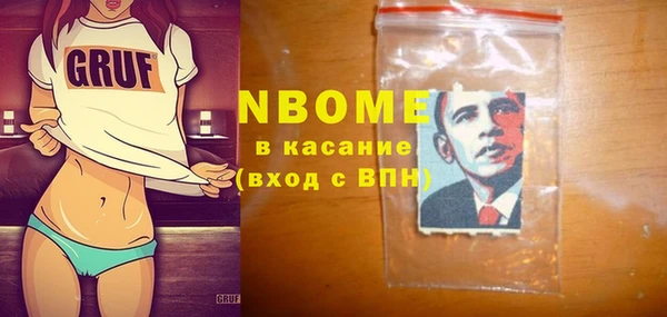спайс Михайловка
