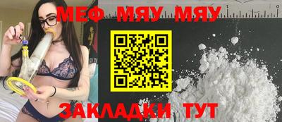 гашиш Беслан