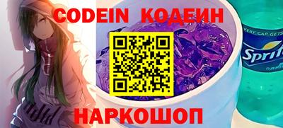индика Волжск