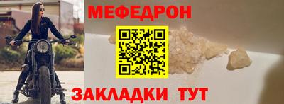 спайс Волгодонск