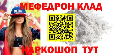 кокаин премиум Волжский