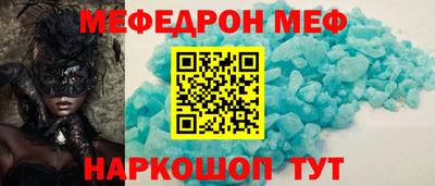 индика Волжск
