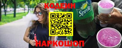кокаин премиум Волжский