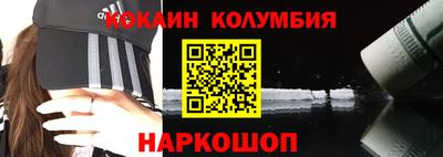 индика Волжск