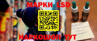 индика Волжск