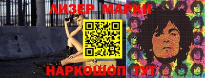 кокаин премиум Волжский