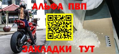 марки nbome Берёзовский