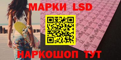 спайс Волгодонск