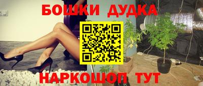 мдма Бузулук